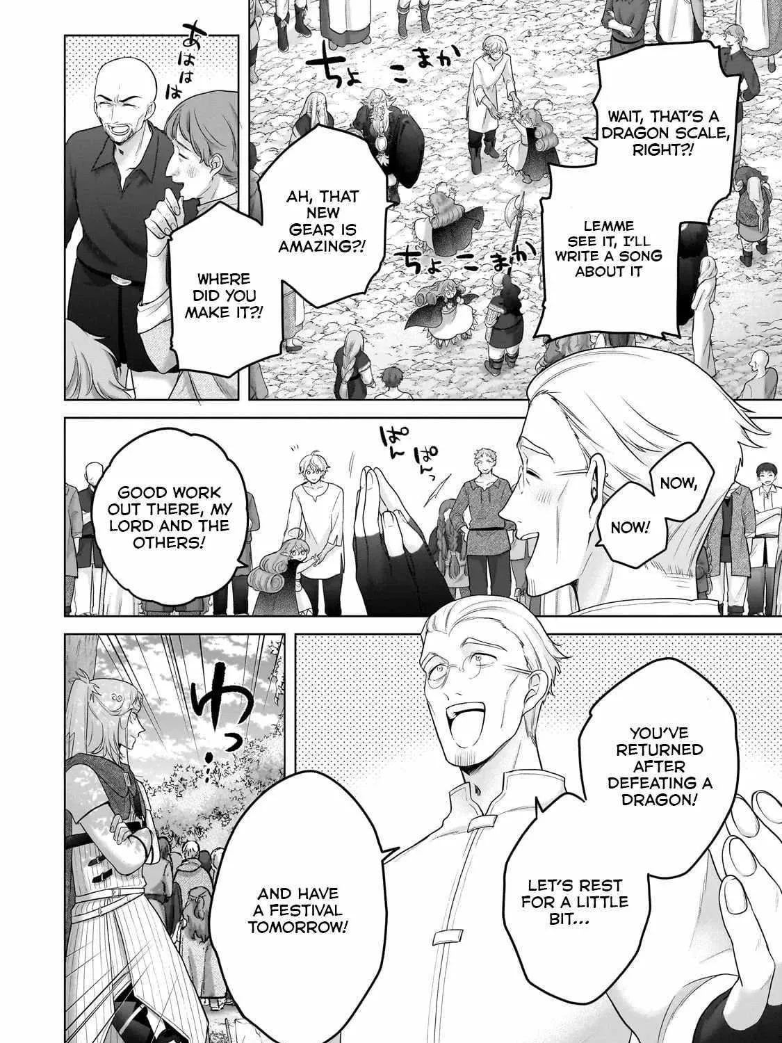 Read Saihate no Paladin chapter 65.2 image 27 on Lezhin
