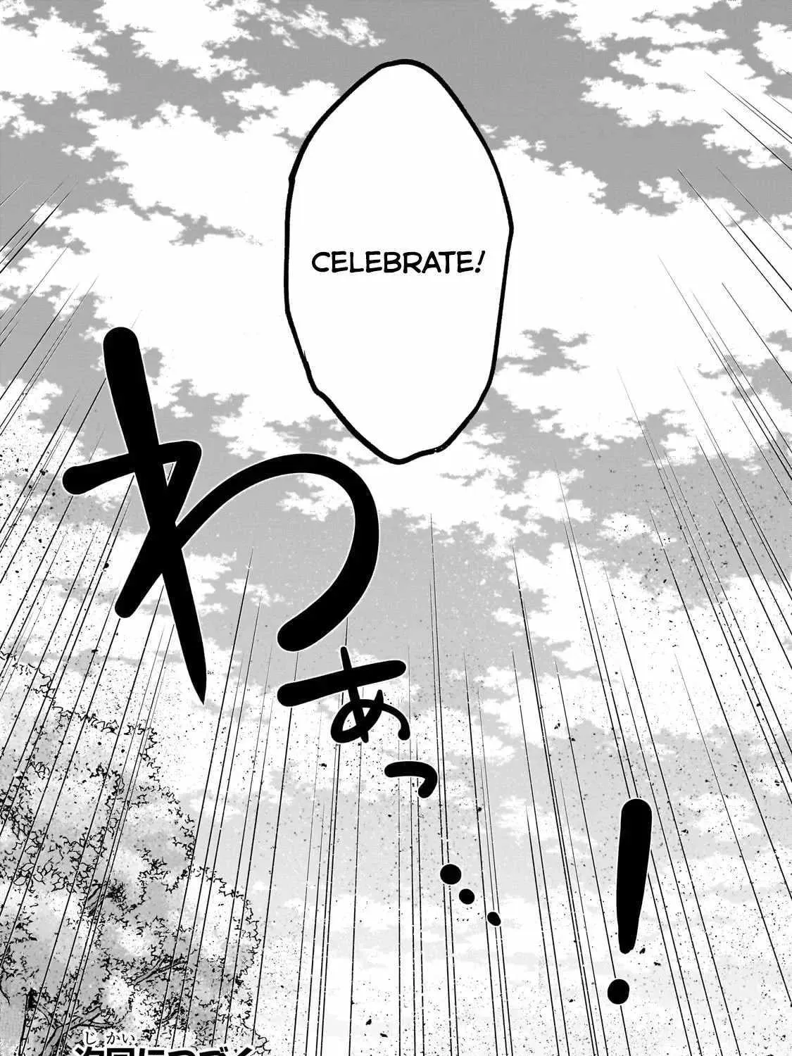 Read Saihate no Paladin chapter 65.2 image 31 on Lezhin