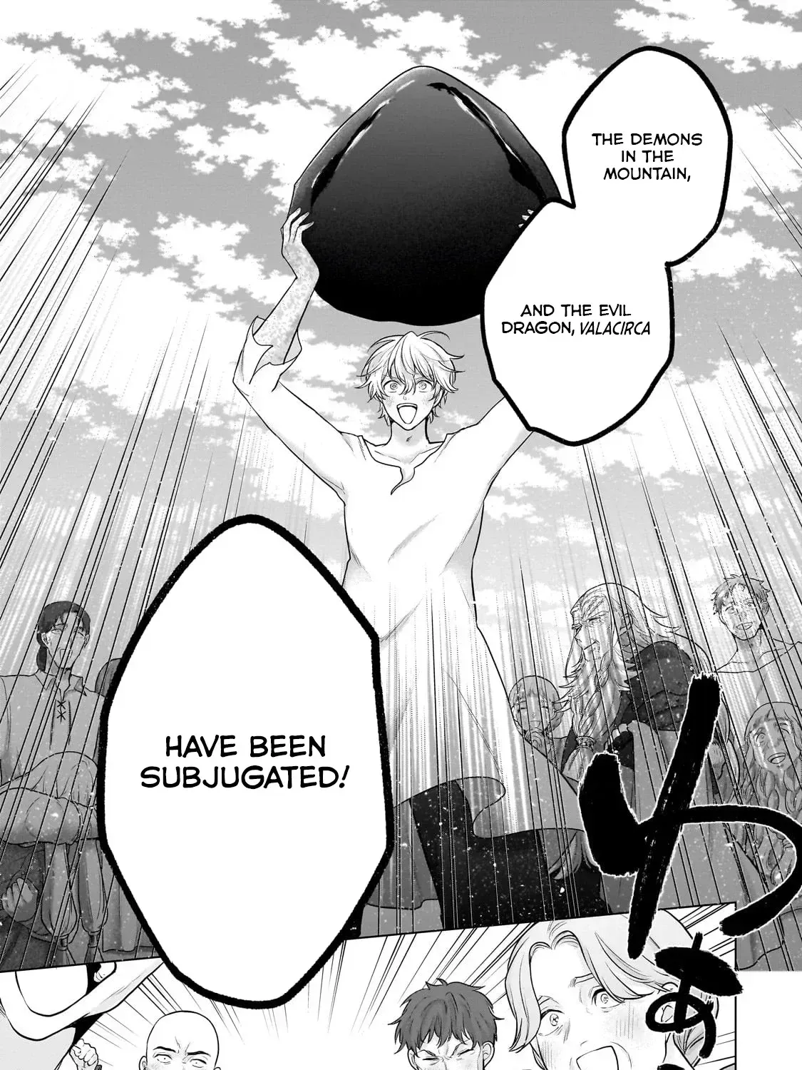 Read Saihate no Paladin chapter 65.3 image 20 on Lezhin