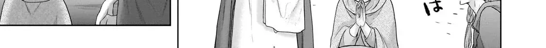Read Saihate no Paladin chapter 65.3 image 9 on Lezhin