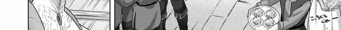 Read Saihate no Paladin chapter 66.1 image 5 on Lezhin
