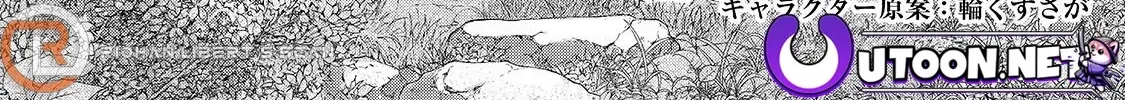 Read Saihate no Paladin chapter 67.1 image 3 on Lezhin