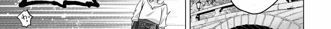 Read Saihate no Paladin chapter 67.2 image 9 on Lezhin