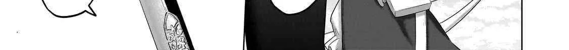 Read Saihate no Paladin chapter 67.3 image 19 on Lezhin