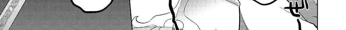 Read Saihate no Paladin chapter 68.1 image 12 on Lezhin