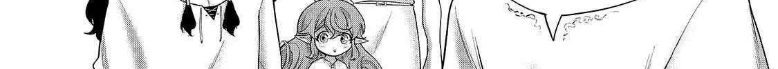 Read Saihate no Paladin chapter 68.2 image 13 on Lezhin