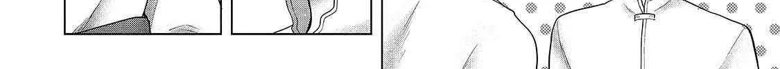 Read Saihate no Paladin chapter 68.2 image 17 on Lezhin