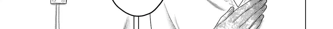 Read Saihate no Paladin chapter 68.3 image 17 on Lezhin