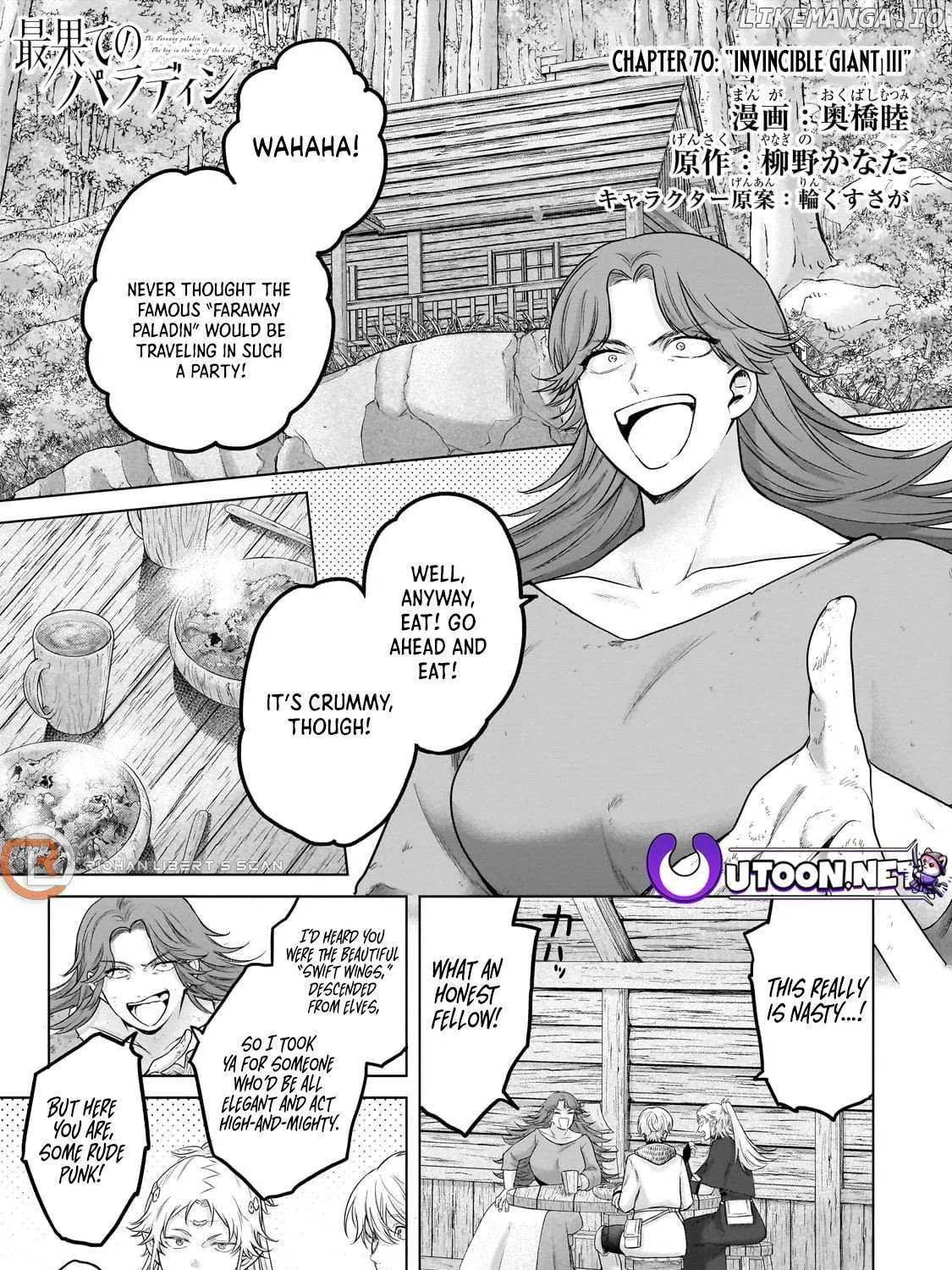Read Saihate no Paladin chapter 70.1 image 1 on Lezhin