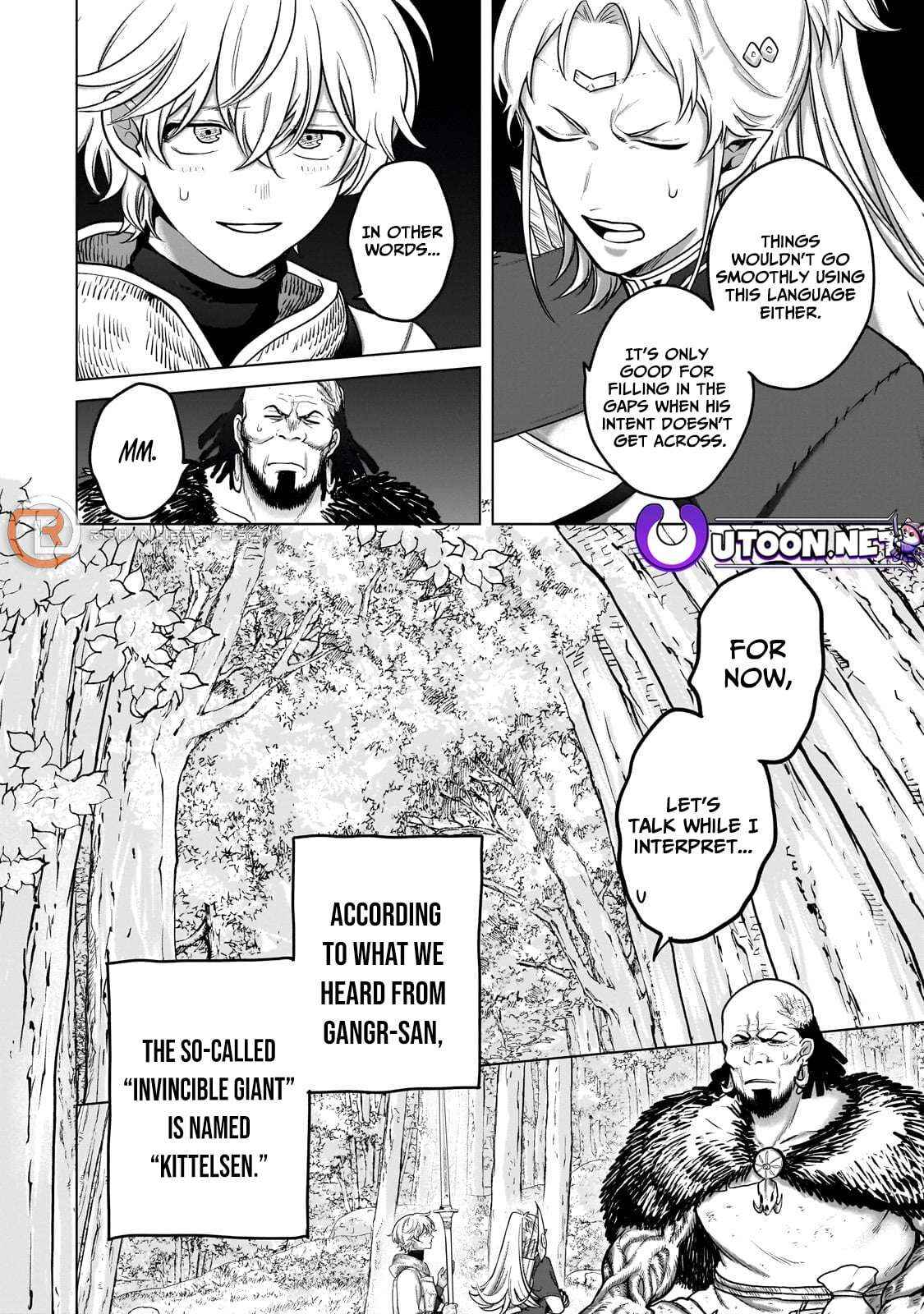 Read Saihate no Paladin chapter 73.1 image 6 on Lezhin