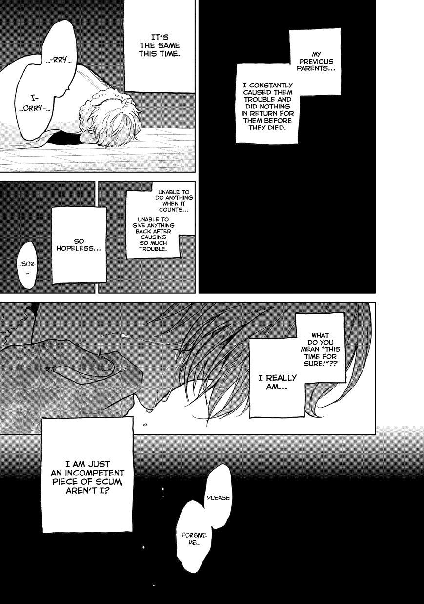 Read Saihate no Paladin chapter 9 image 11 on Lezhin