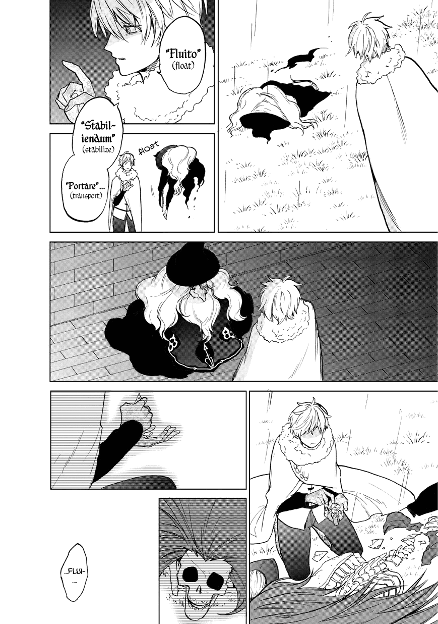 Read Saihate no Paladin chapter 9 image 2 on Lezhin