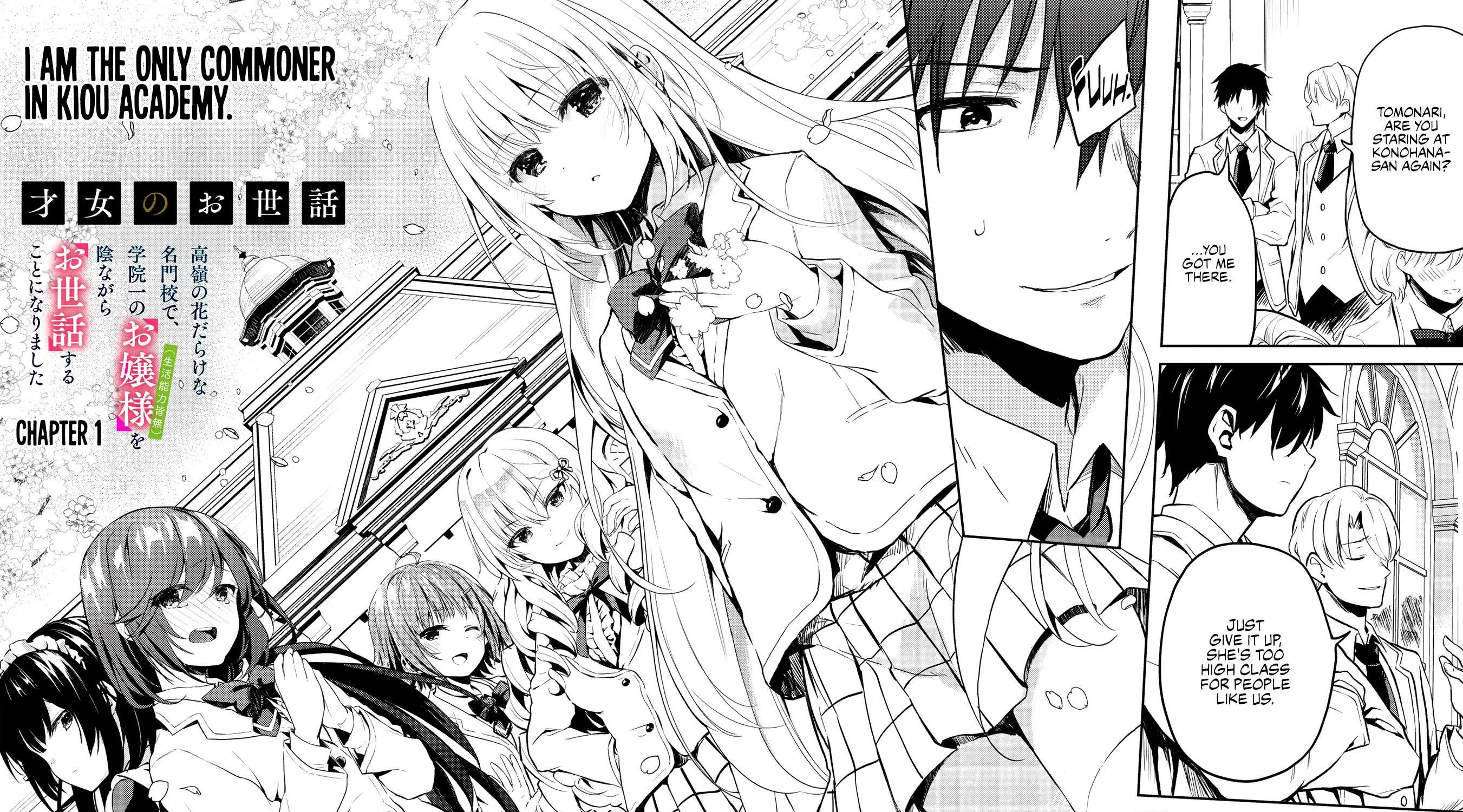 Read Saijo no Osewa chapter 1 image 2 on Lezhin