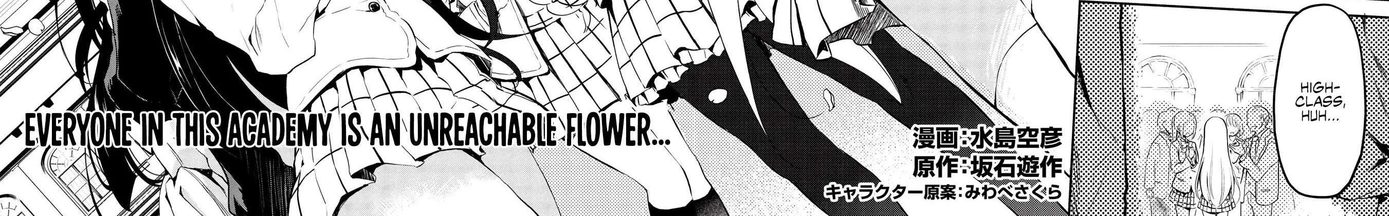 Read Saijo no Osewa chapter 1 image 3 on Lezhin