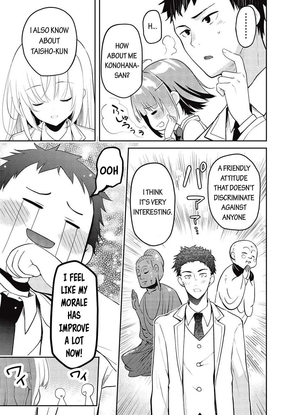 Read Saijo no Osewa chapter 10 image 16 on Lezhin