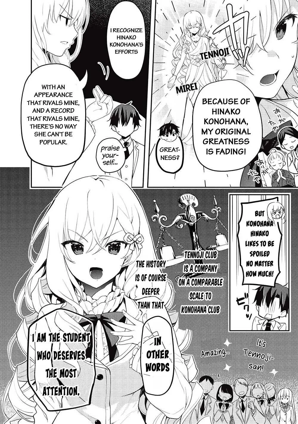 Read Saijo no Osewa chapter 10 image 3 on Lezhin