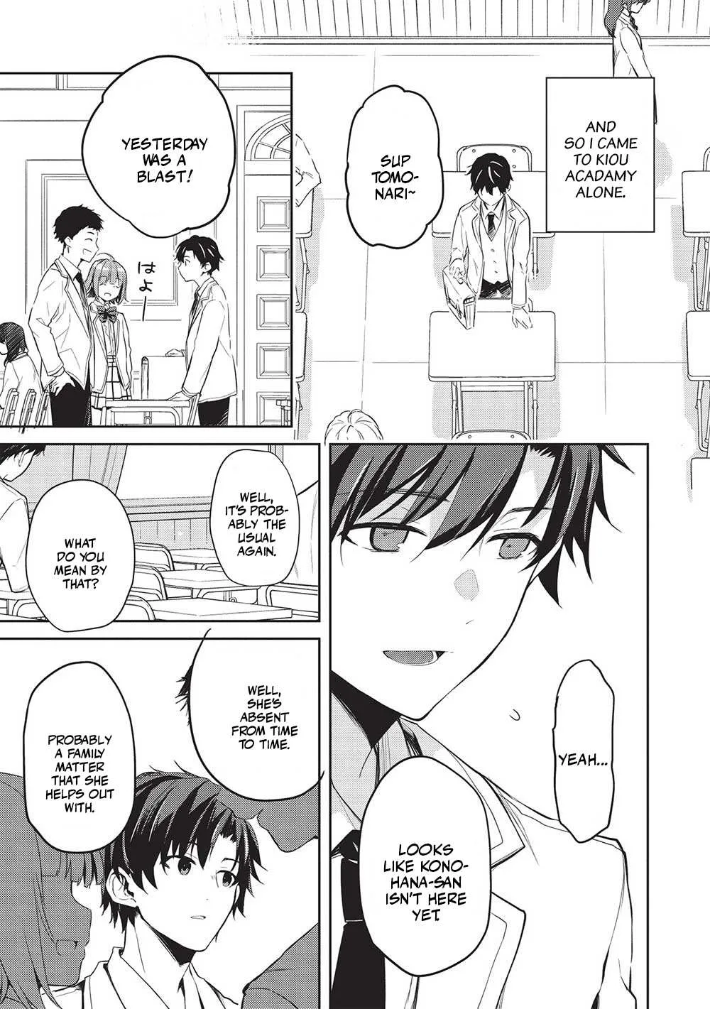 Read Saijo no Osewa chapter 12 image 11 on Lezhin