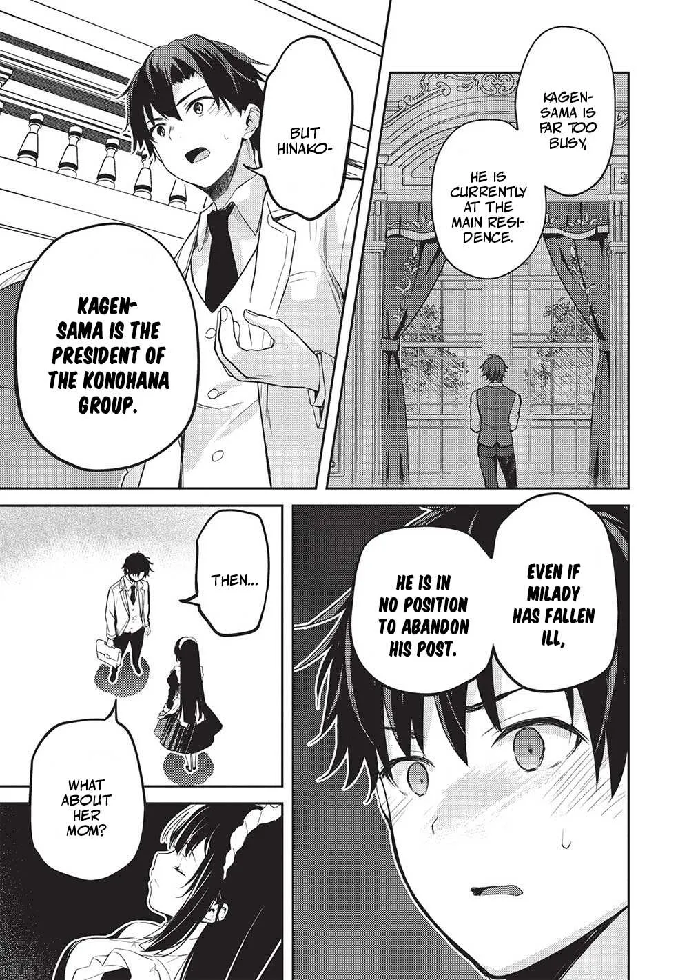 Read Saijo no Osewa chapter 12 image 15 on Lezhin