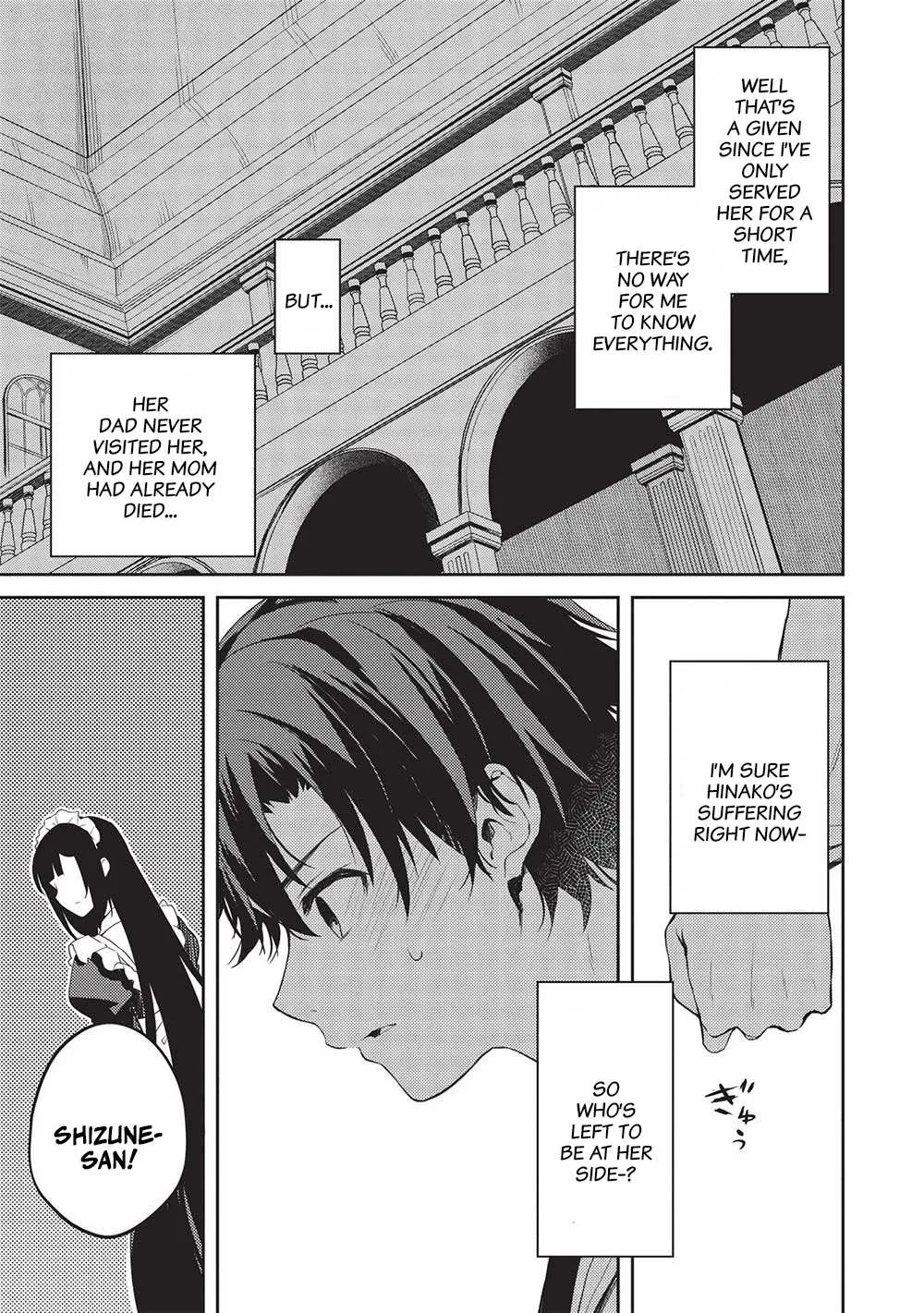 Read Saijo no Osewa chapter 12 image 17 on Lezhin