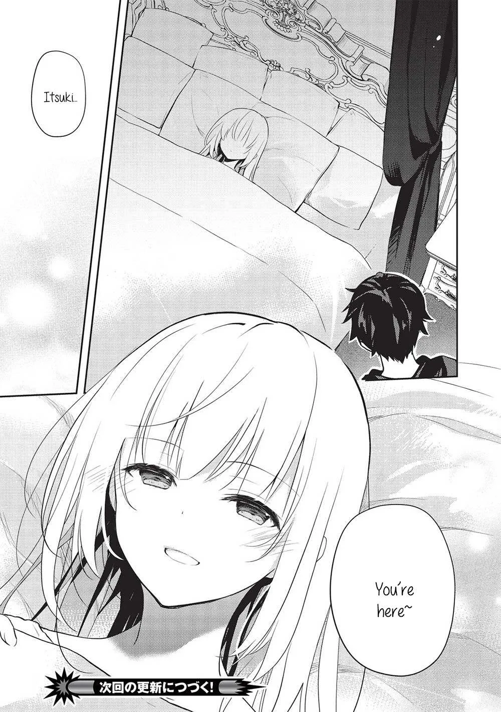 Read Saijo no Osewa chapter 12 image 21 on Lezhin