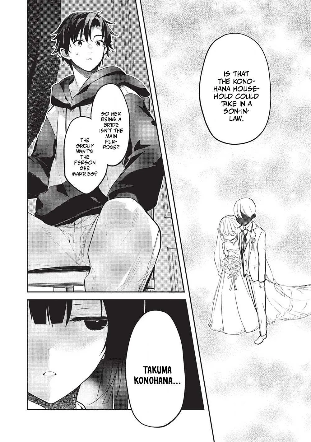 Read Saijo no Osewa chapter 13 image 14 on Lezhin