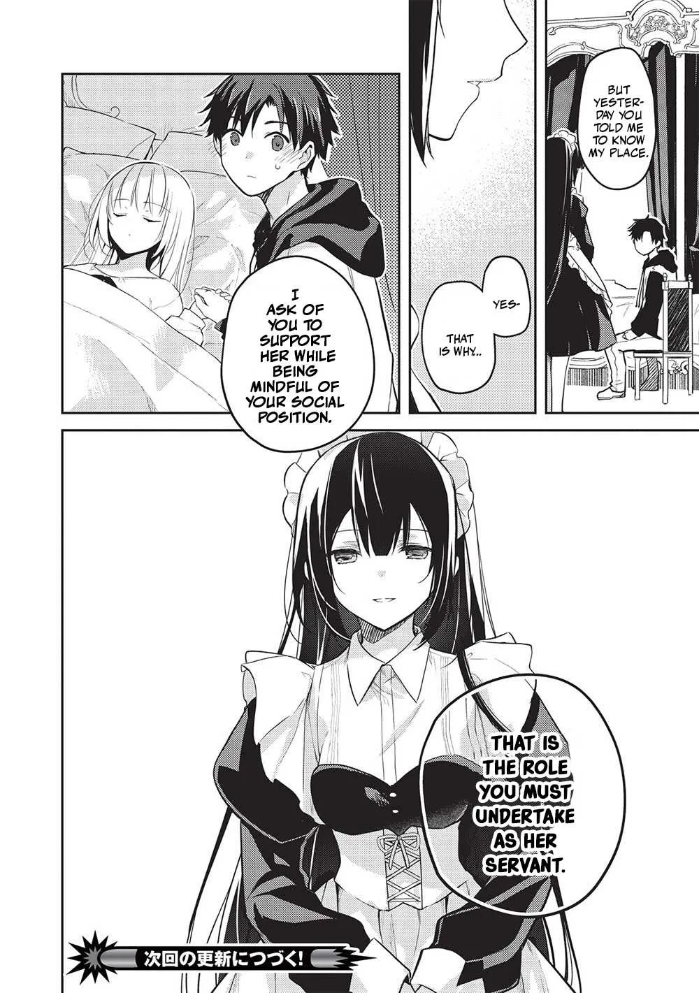 Read Saijo no Osewa chapter 13 image 20 on Lezhin