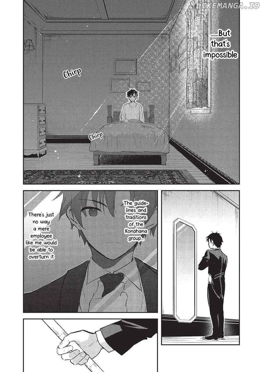 Read Saijo no Osewa chapter 14 image 1 on Lezhin