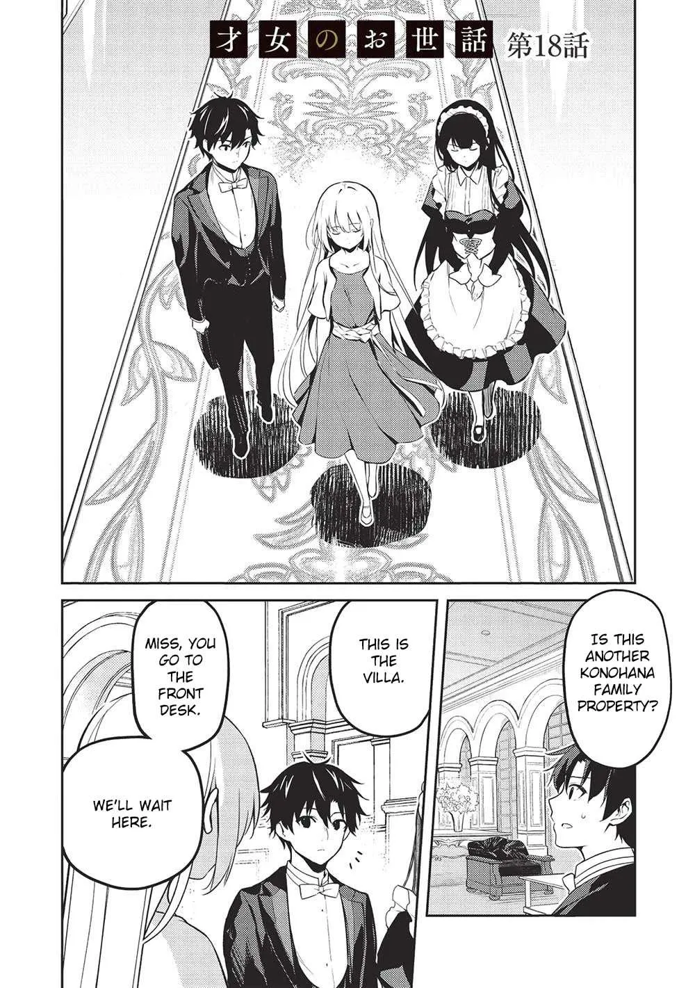 Read Saijo no Osewa chapter 18 image 1 on Lezhin