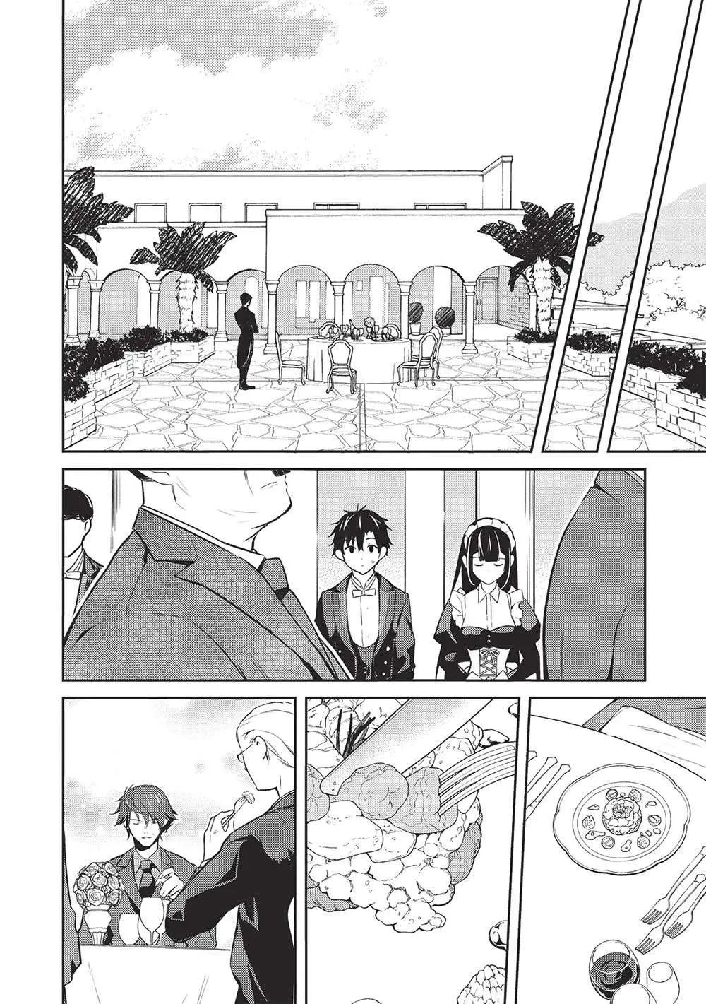 Read Saijo no Osewa chapter 18 image 11 on Lezhin