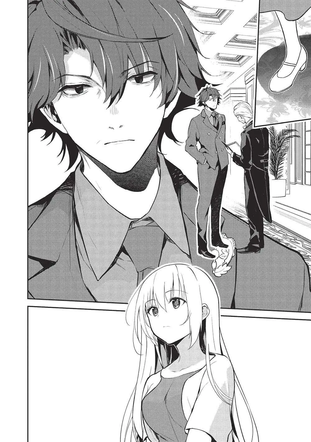 Read Saijo no Osewa chapter 18 image 5 on Lezhin