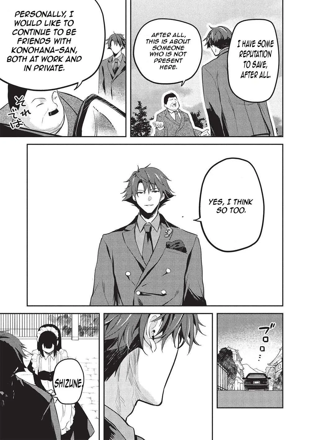 Read Saijo no Osewa chapter 19 image 10 on Lezhin