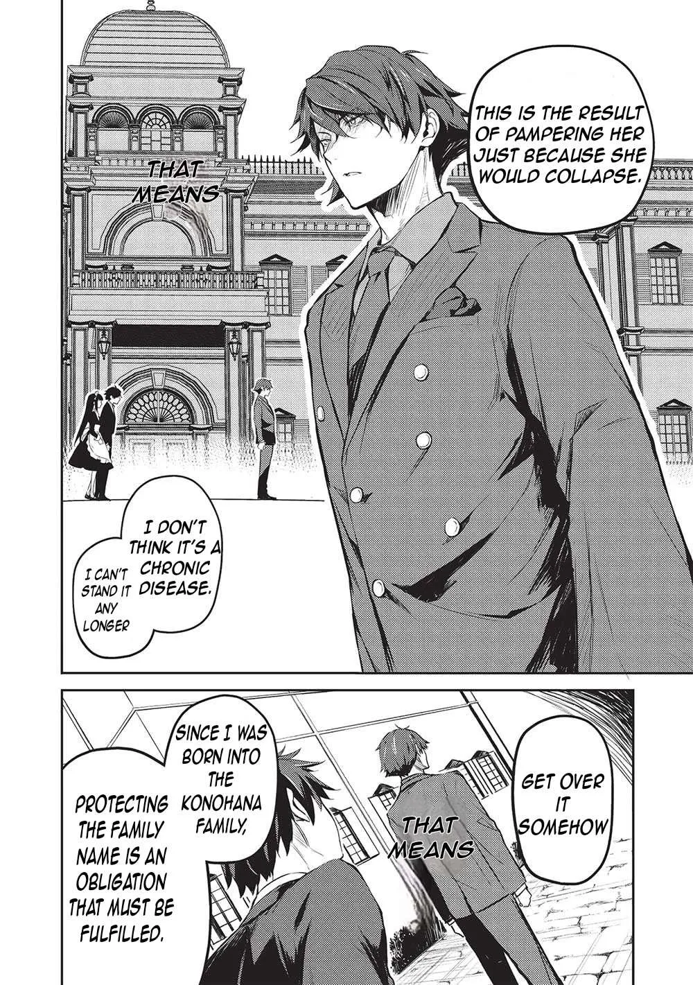 Read Saijo no Osewa chapter 19 image 15 on Lezhin