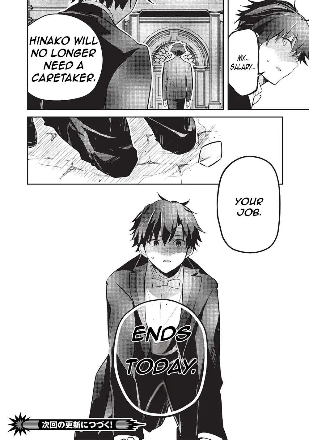 Read Saijo no Osewa chapter 19 image 19 on Lezhin