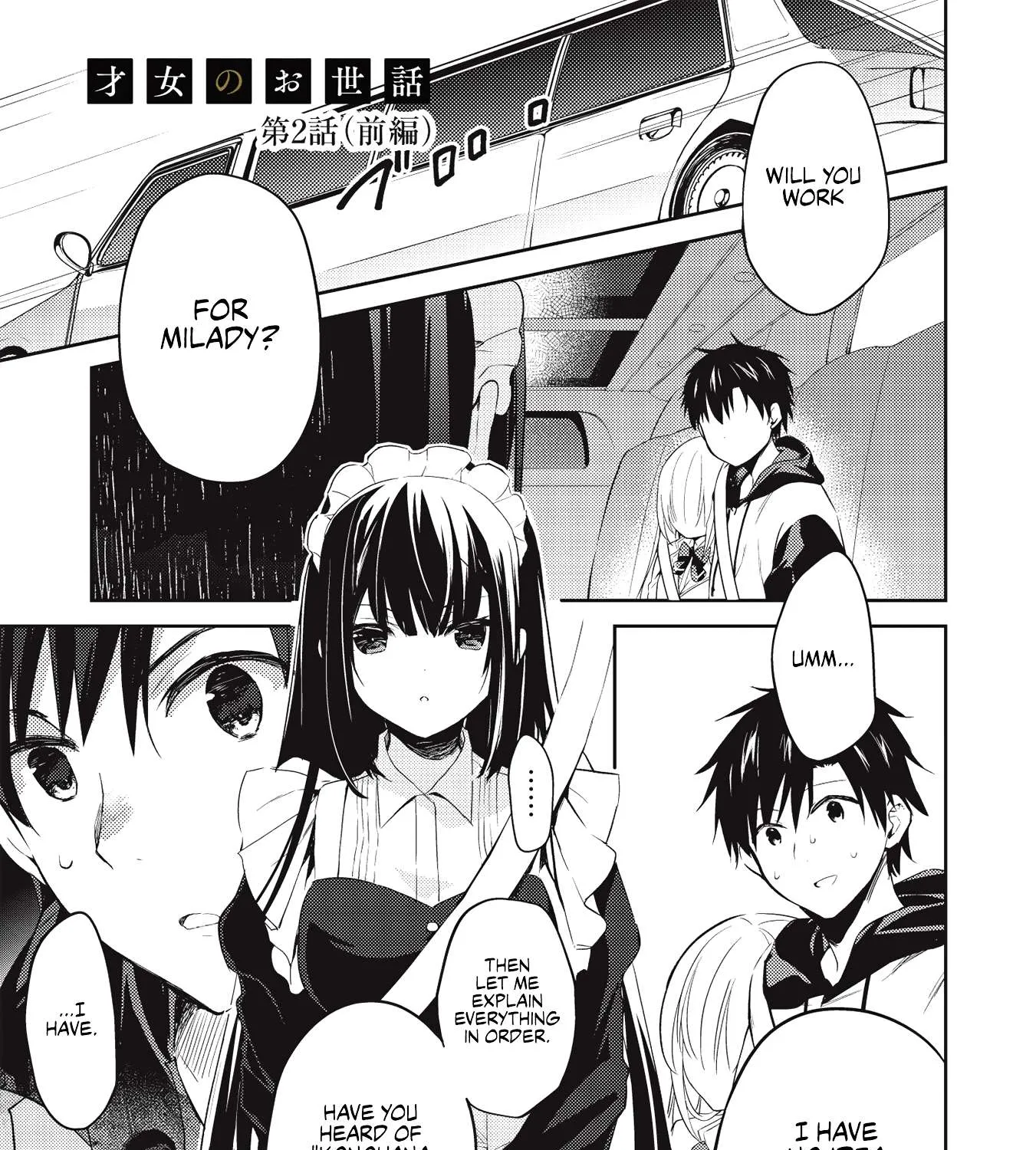 Read Saijo no Osewa chapter 2.1 image 1 on Lezhin