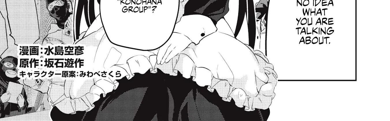 Read Saijo no Osewa chapter 2.1 image 2 on Lezhin