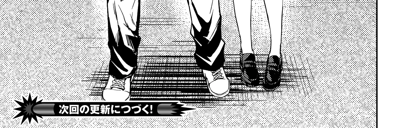 Read Saijo no Osewa chapter 2.1 image 40 on Lezhin