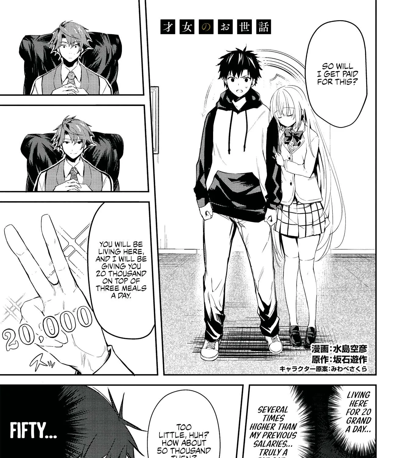 Read Saijo no Osewa chapter 2.2 image 1 on Lezhin