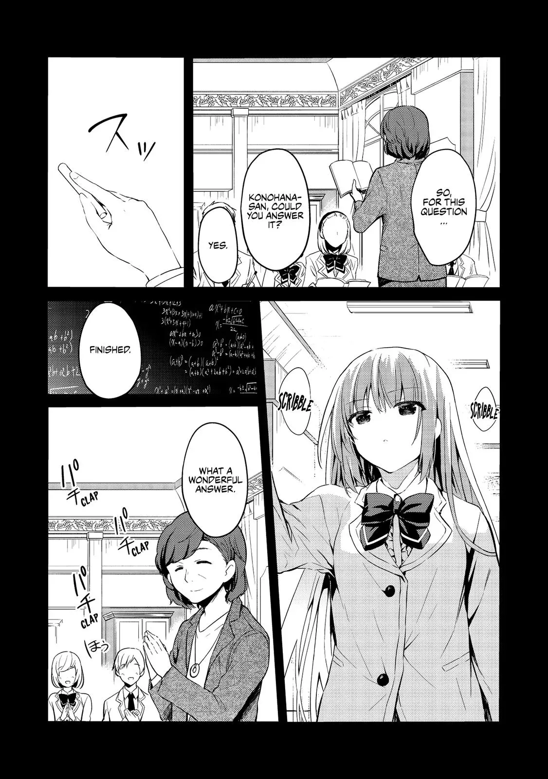 Read Saijo no Osewa chapter 2 image 14 on Lezhin