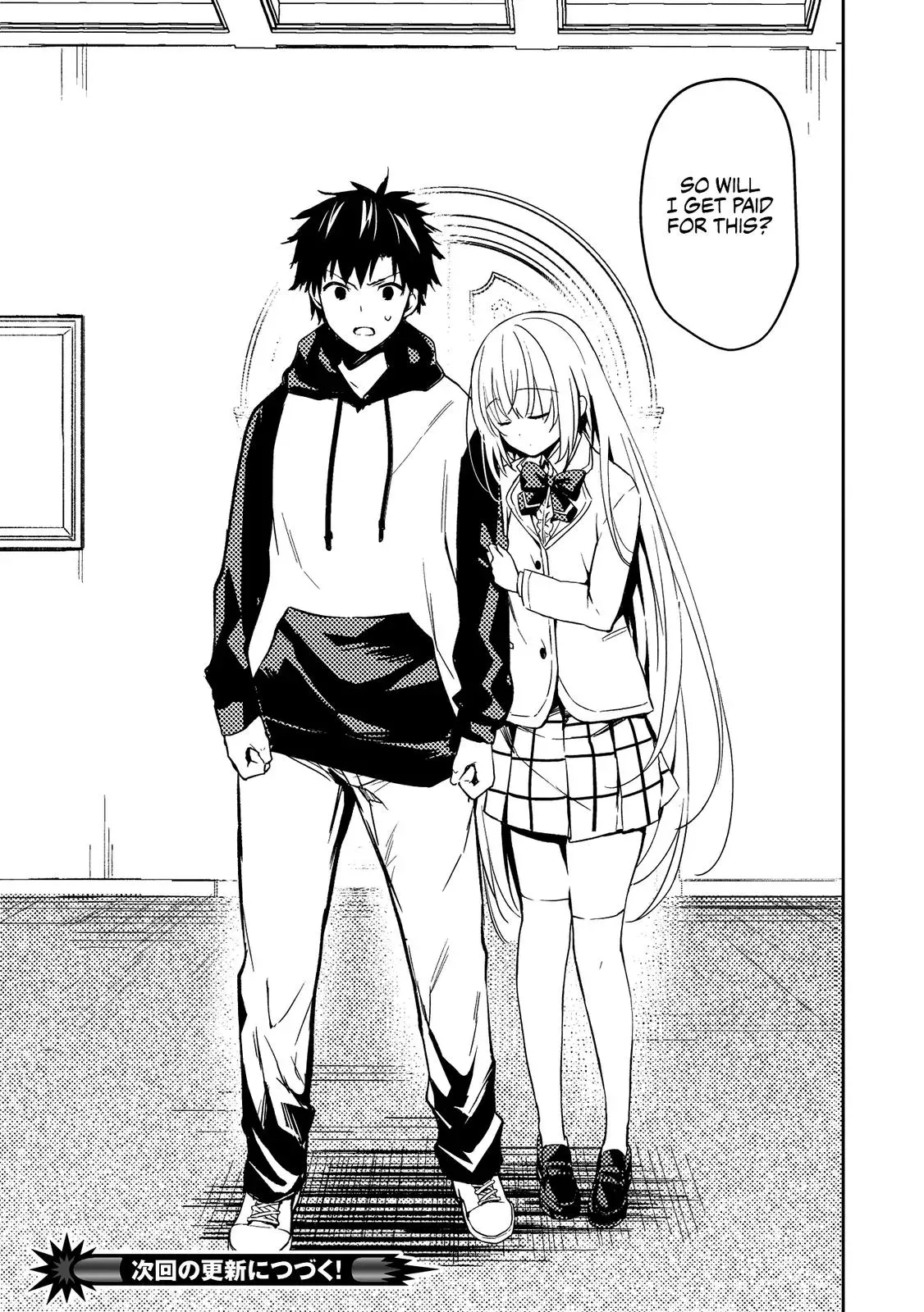 Read Saijo no Osewa chapter 2 image 20 on Lezhin