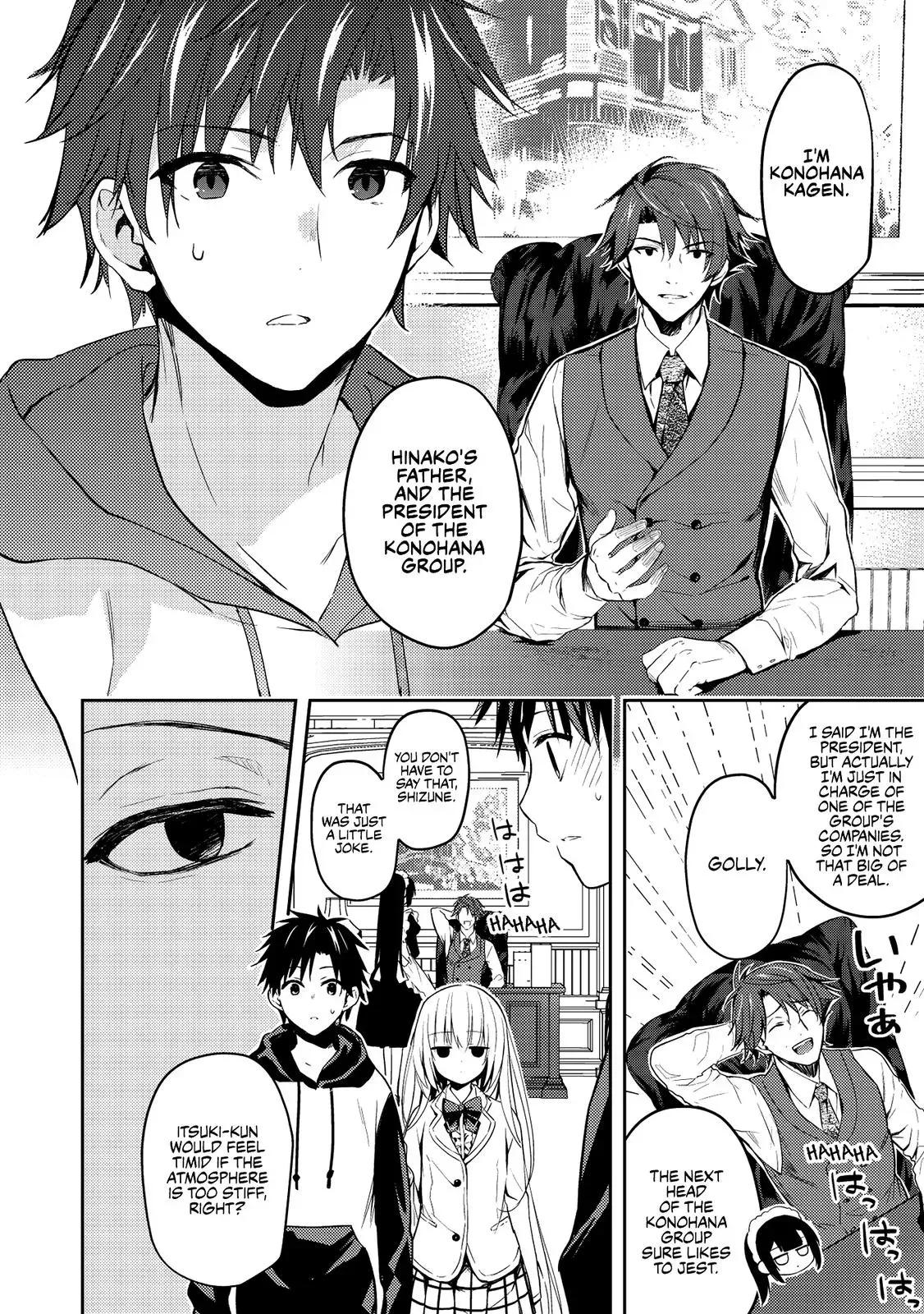 Read Saijo no Osewa chapter 2 image 9 on Lezhin