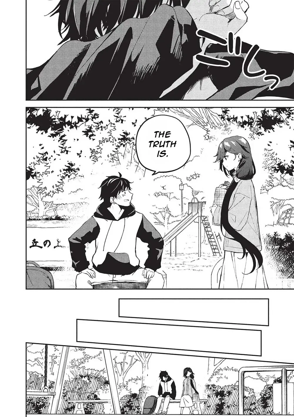 Read Saijo no Osewa chapter 20 image 10 on Lezhin
