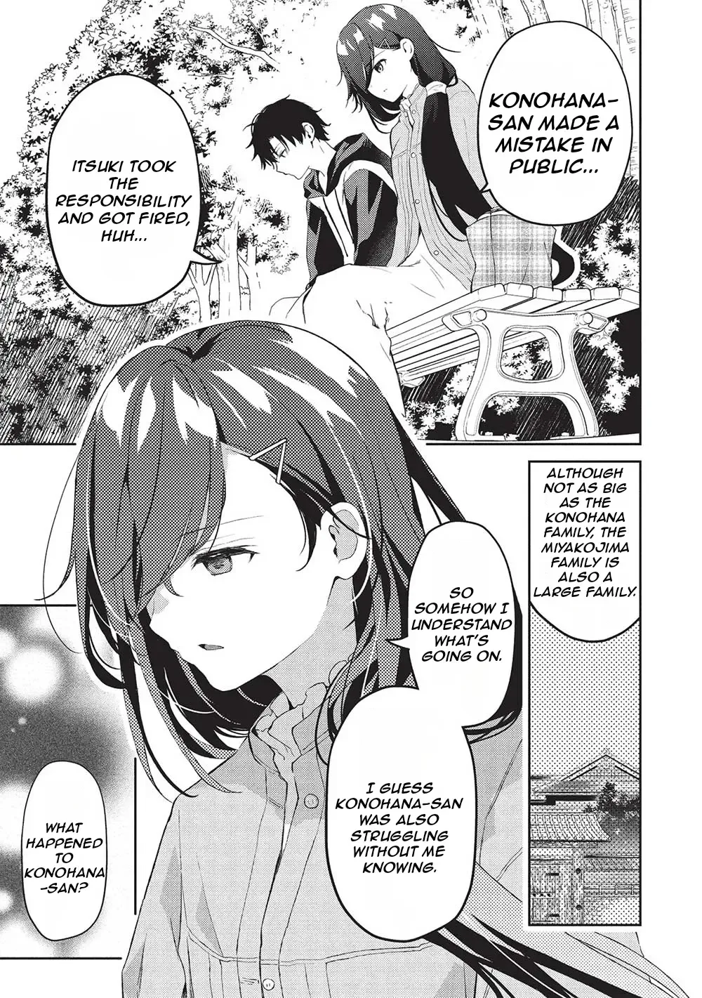 Read Saijo no Osewa chapter 20 image 11 on Lezhin