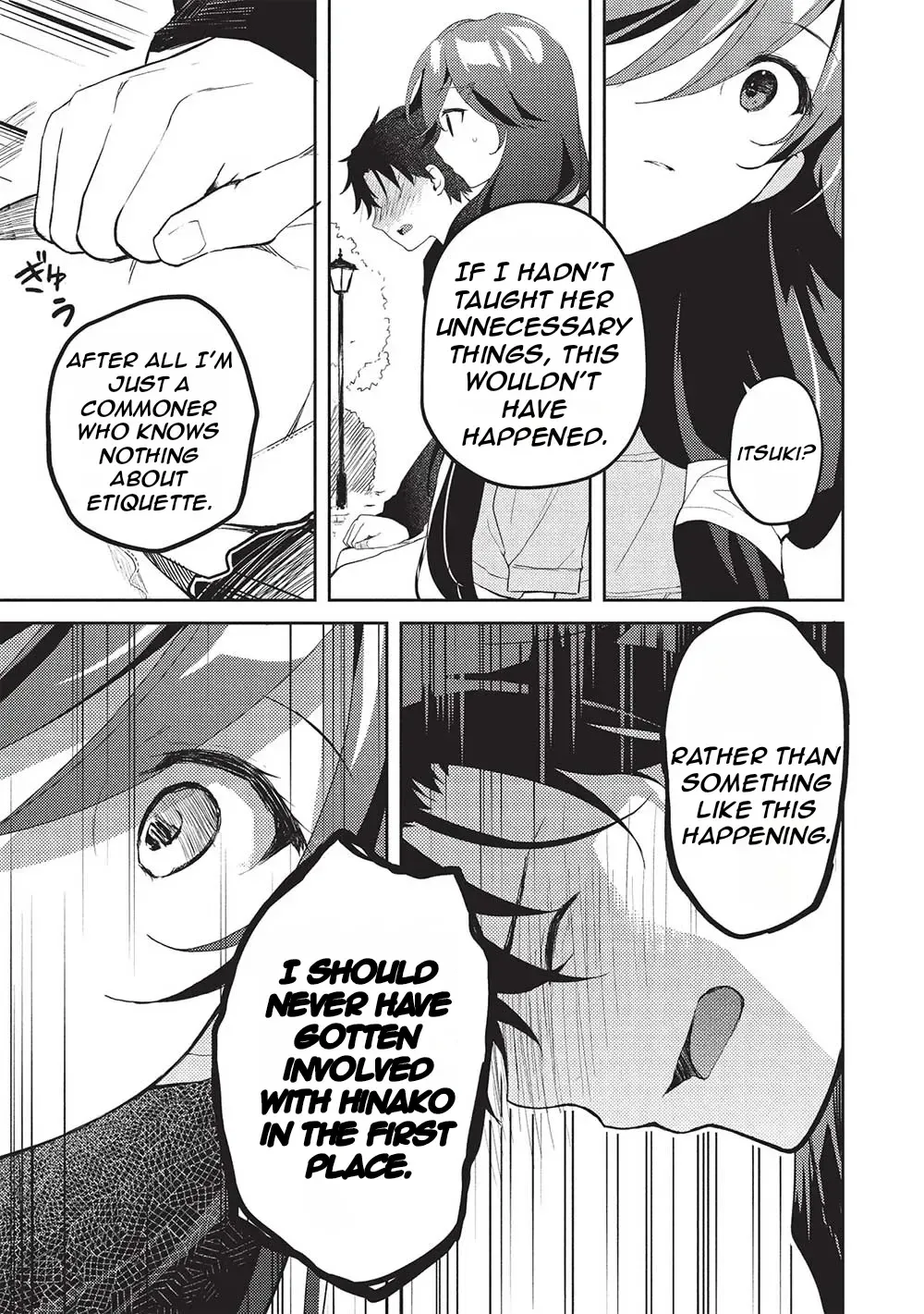 Read Saijo no Osewa chapter 20 image 13 on Lezhin