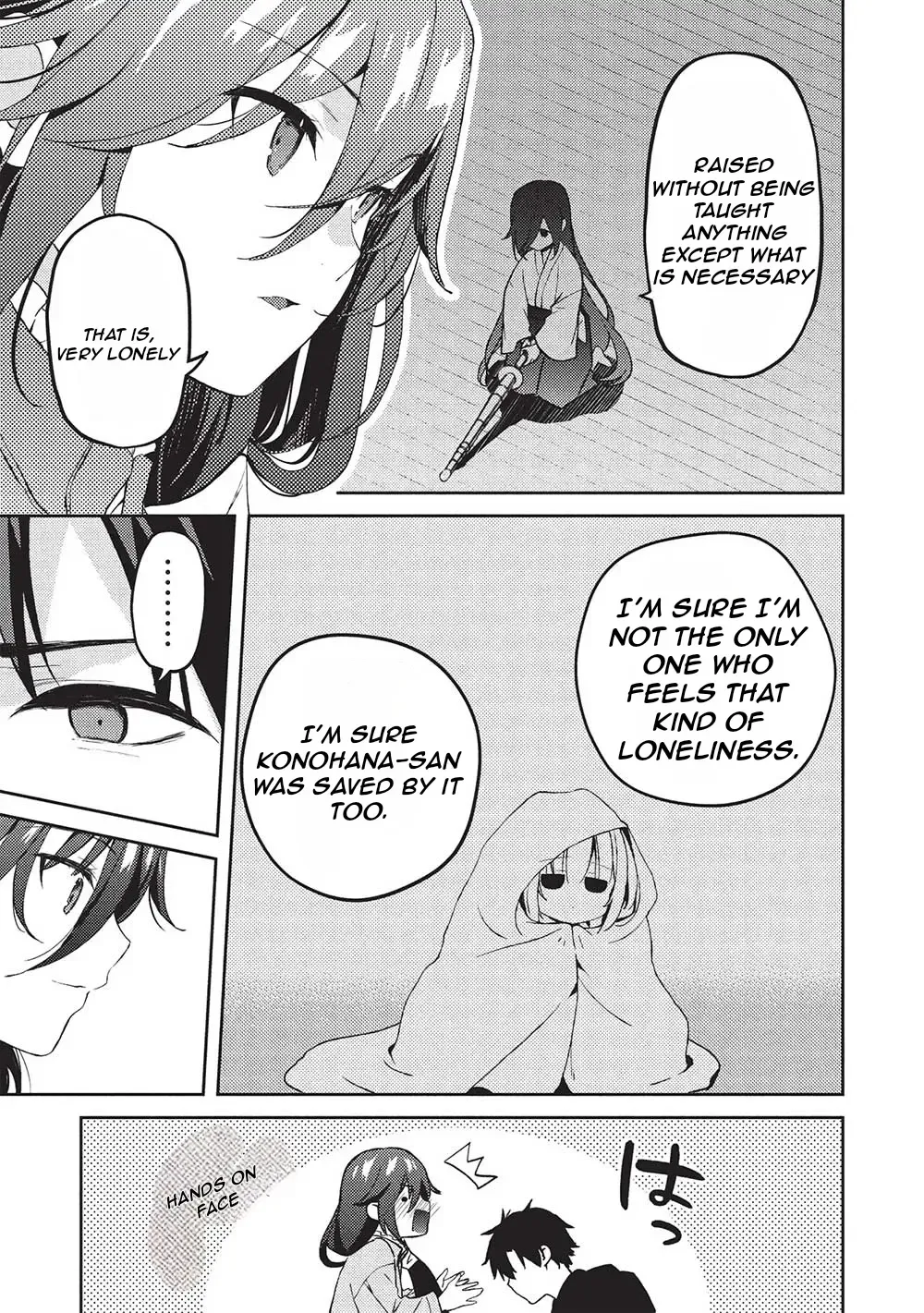 Read Saijo no Osewa chapter 20 image 17 on Lezhin