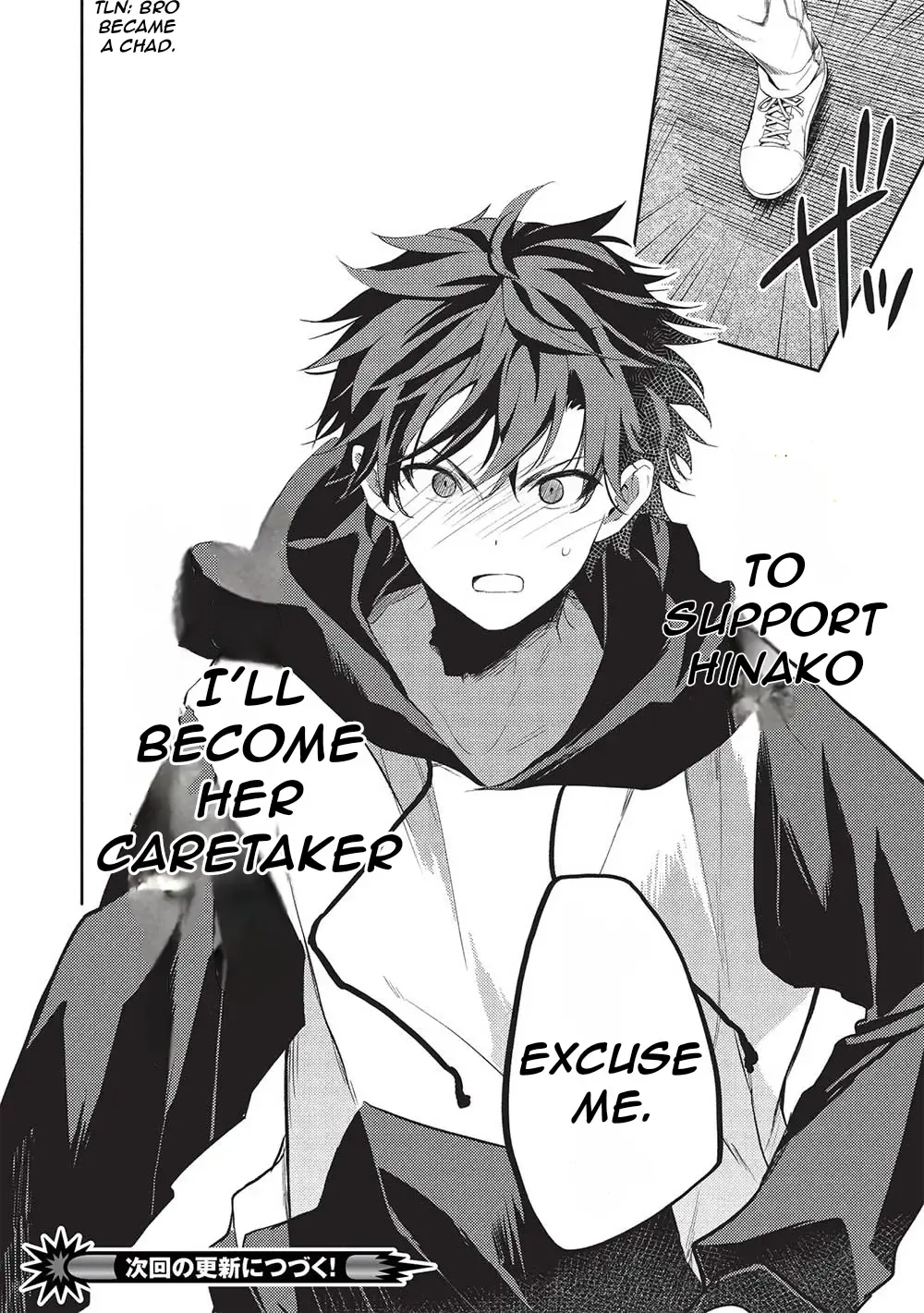 Read Saijo no Osewa chapter 20 image 26 on Lezhin