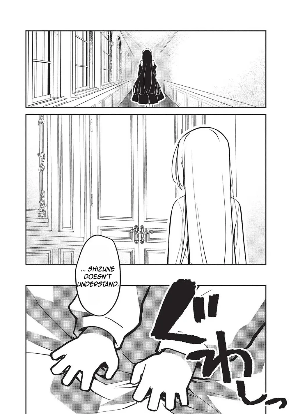 Read Saijo no Osewa chapter 21 image 14 on Lezhin