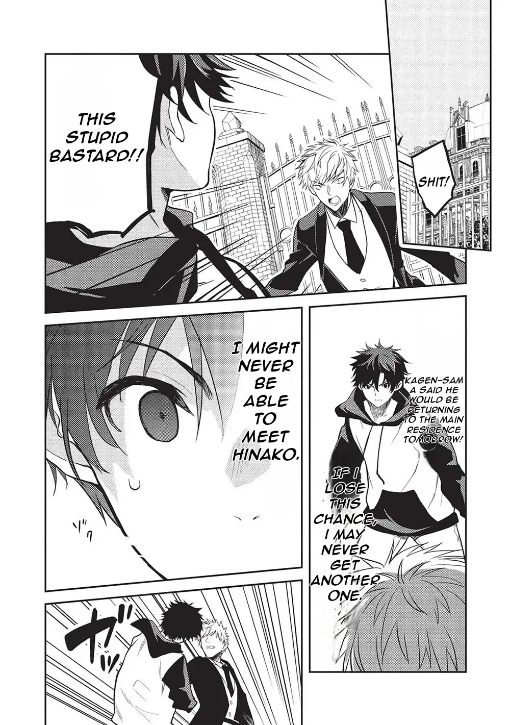 Read Saijo no Osewa chapter 21 image 16 on Lezhin