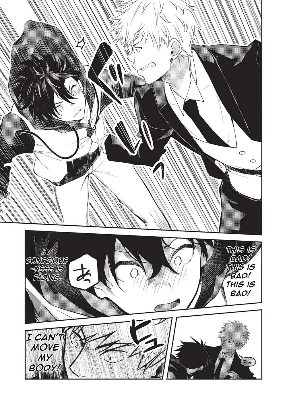Read Saijo no Osewa chapter 21 image 17 on Lezhin