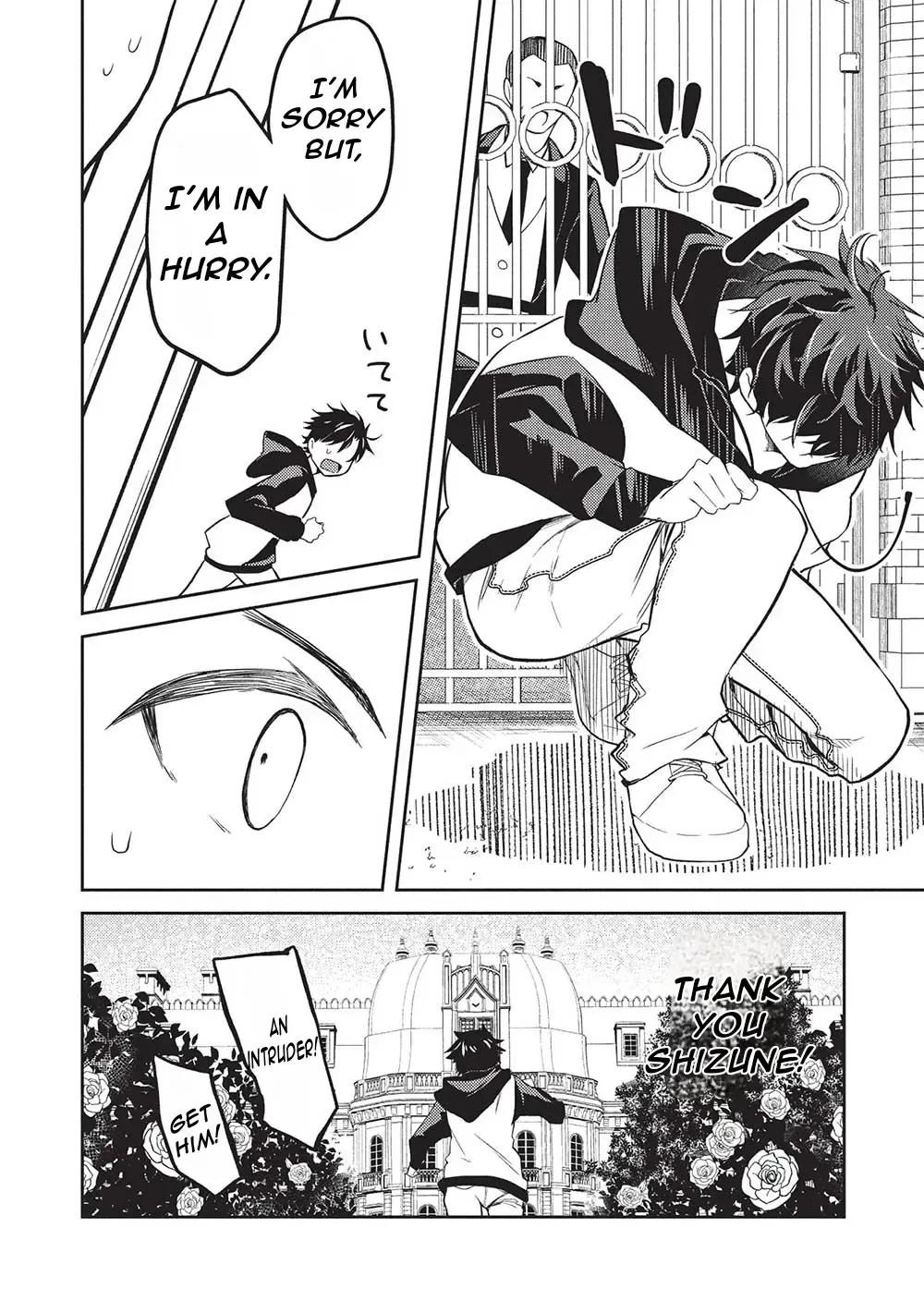 Read Saijo no Osewa chapter 21 image 20 on Lezhin