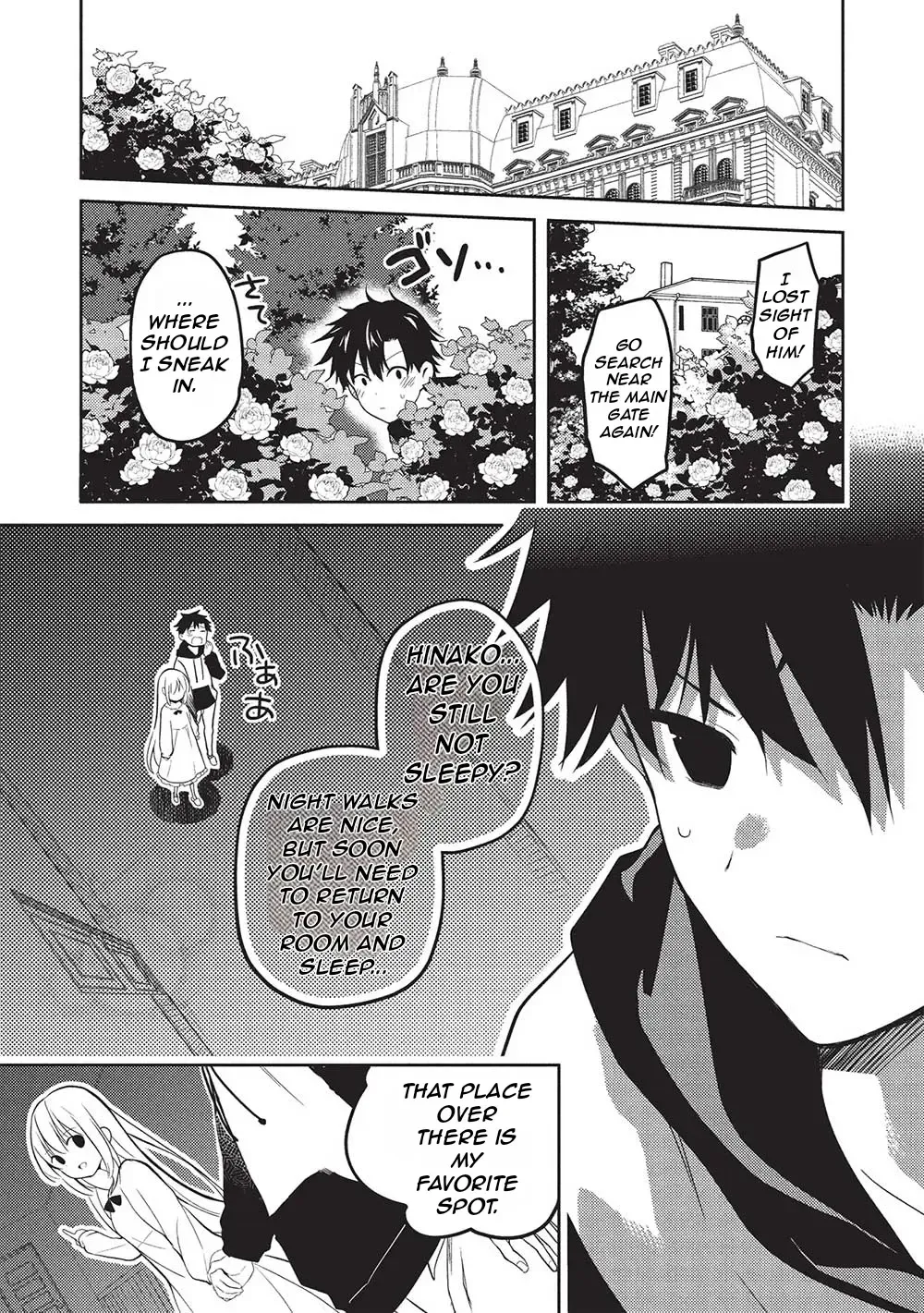 Read Saijo no Osewa chapter 21 image 21 on Lezhin